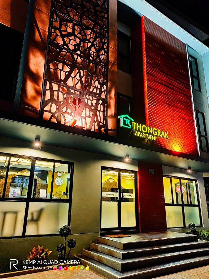 Tk Thongrak Apartment Hat Yai